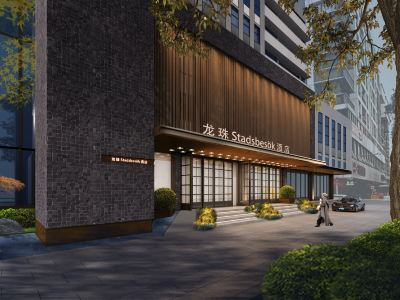 STADSBESÖK Longzhu Hotel (Yibin Hejiangmen Daguanlou)