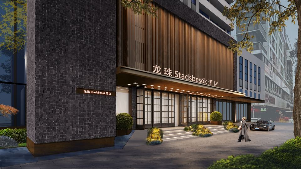 STADSBESÖK Longzhu Hotel (Yibin Hejiangmen Daguanlou)