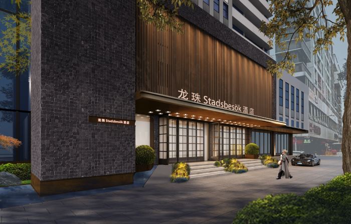STADSBESÖK Longzhu Hotel (Yibin Hejiangmen Daguanlou)