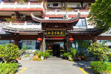 Xijingli Hotel (Yuzhong Ancient City)