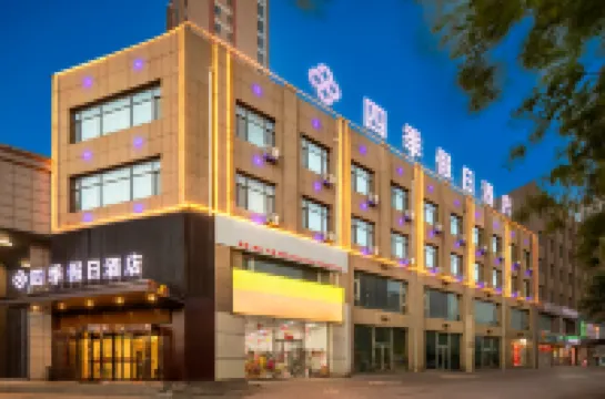 Four Seasons Holiday Hotel