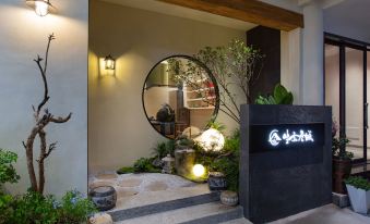 Hengyang Zuo Wang Sancheng Homestay