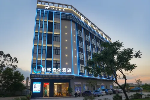 格林雲朵酒店（博羅園洲智能產業園店） - SPA