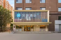 HanTing Hotel (Yuncheng Yanhu International Airport)