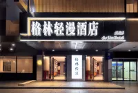 ECONOMY Green Qingman Hotel (Dao Xiaoshui Middle Road Commercial Pedestrian Street) Hotels near Dao County Library