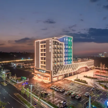 JI Hotel (Lushan Xiufeng Scenic Area Tongluowan Plaza Branch)