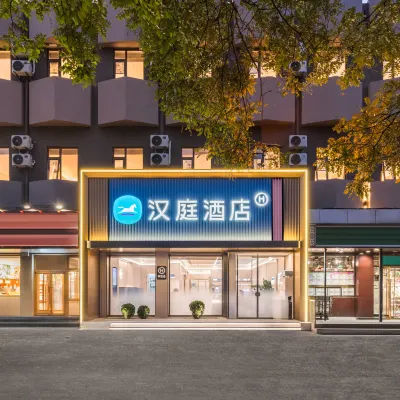 HanTing Hotel (Beijing Guomao Jintai Road Subway Station) Hotels near Jintailu Station