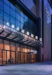 Novlion Hotel Hotel a Shijiazhuang