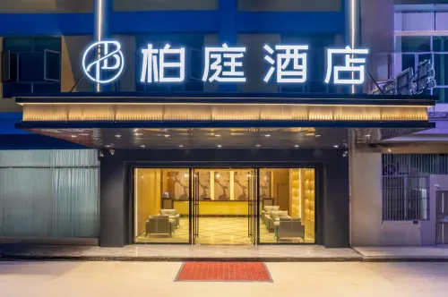 Baiting Hotel (Huidong Overseas Chinese Town) - เปิดใหม่