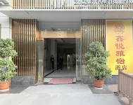 Xinyue Yasu Hotel (North Square Store of Shiyan Railway Station) Hotels near Shiyan Railway Station
