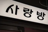 Hotel Tradiup by the Designers