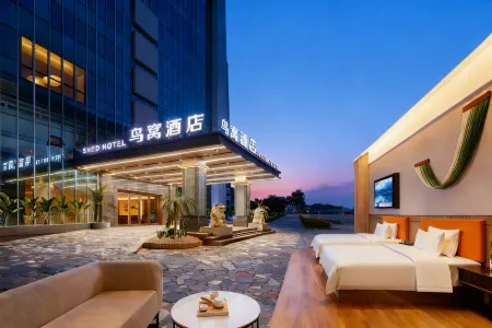 Shed Hotel Отели рядом с достопримечательностью «Shenzhen Airport Fuyong Pier - Passenger Terminal»