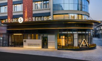 Atour S Hotel (Shenyang Middle Street Forbidden City Cultural Museum)