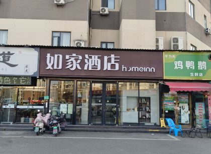 如家飯店·neo（徐州雲龍萬達德政路店）