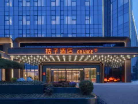Orange Hotel (Guangde Development Zone Taiji Avenue) Hotel a Guangde