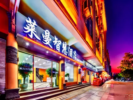 Shilin Lehmann Smart Hotel (Bus Station Branch)