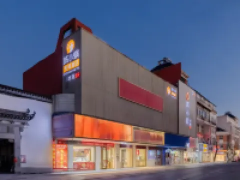 Chengxiaowo E-sports Hotel