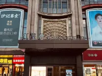 Harbin Hongmao Hotel (Pingfang District Hongqi MALL Shopping Plaza Unit 731 Site) 731 부대 박물관 주변 호텔