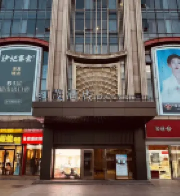 Harbin Hongmao Hotel (Hongqi MALL Shopping Plaza Unit 731 Museum) Hotels in Unit 731 Museum/Xinjiang Street