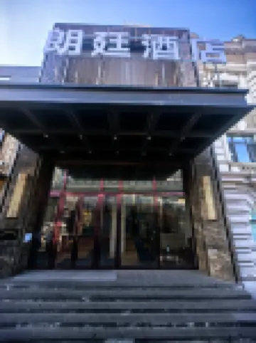 Langting Hotel (Harbin Central Avenue Highway Bridge Subway Station)