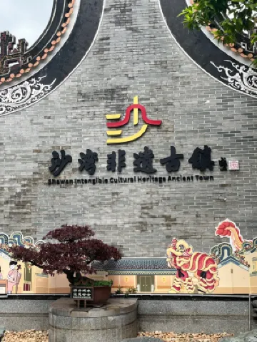 Panyu Elegant Cloud Dwelling Hotel (Guangzhou Dafu Mountain Branch) Избранное Photos