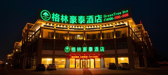 GreenTree Inn(Jingjiang People's Hospital Store) Hotele w: Jingjiang