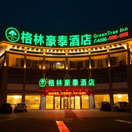 GreenTree Inn(Jingjiang People's Hospital Store)