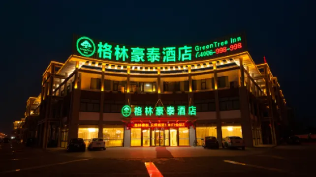格林豪泰酒店（靖江市人民醫院店） 鄰近馬洲公園的酒店