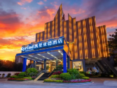 Kyriad Marvelous Hotel 3.0Rui Li Fortune Plaza Hotels in Ruili