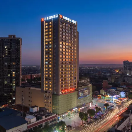 Baerman International Hotel (Xiangtan Shaziling Branch)