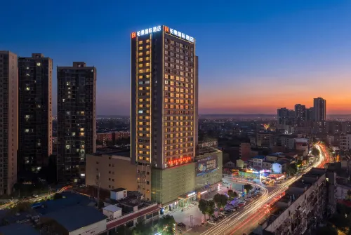 Baerman International Hotel (Xiangtan Shaziling Branch) - Aamiainen