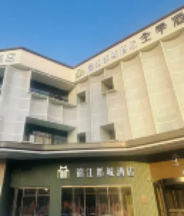 Jinjiang Metropolo Hotel (Nanjing South Station North Square) Hotels in Nanjing
