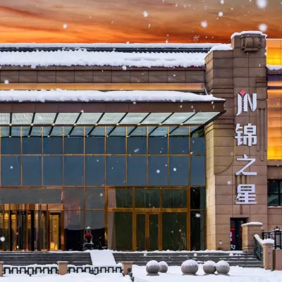 Jinzhixing Hotel (Harbin Railway Station South Square Medical University Fourth Hospital) Отели рядом с достопримечательностью «Железнодорожный вокзал Харбин»