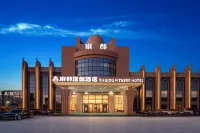 水都温泉ホテル（張家口ヴィクトリア広場五一東大街） - 温泉