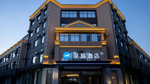 HanTing Hotel (Suning Shuohuang North Station) in ซู่หนิง