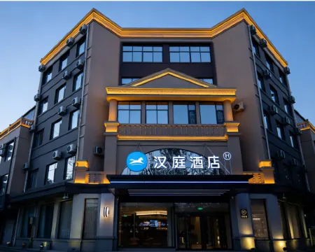 HanTing Hotel (Suning Shuohuang North Station) فنادق في سونينغ