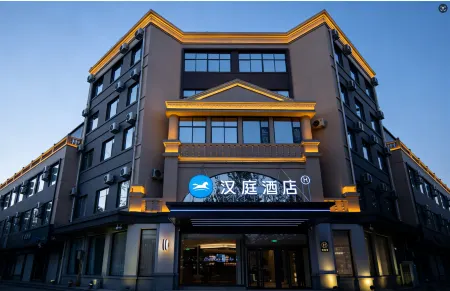 HanTing Hotel (Suning Shuohuang North Station)