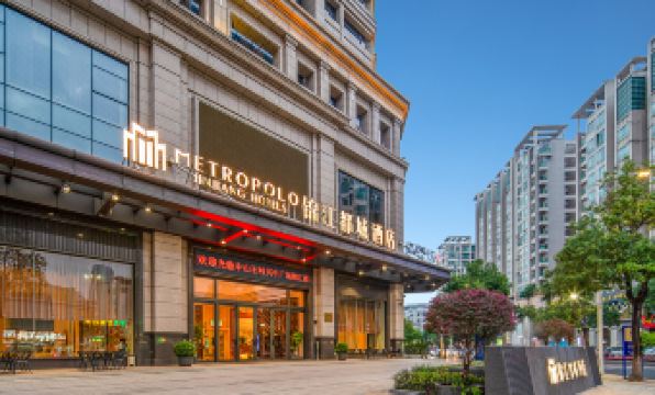 Metropolol Hotel Zhongshan West District Branch