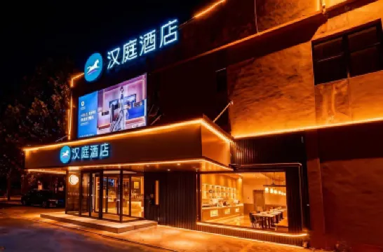 HanTing Hotel (Tianjin Dongli Development Zone Subway Station) Hotels in Tianjin