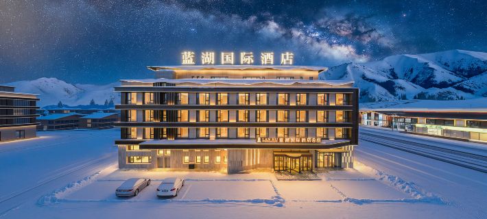 Building  A  Lake International Hotel Hotel di Bole
