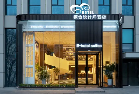 Yihe Design Hotel (Haidu Wanda Plaza)