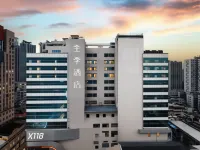 全季武漢江漢路步行街酒店