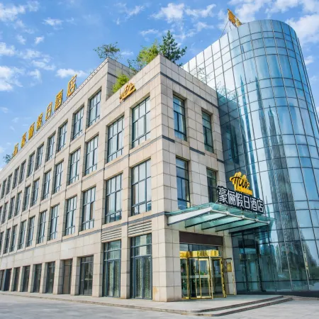 Haoli Holiday Hotel (Guangde Municipal Government)