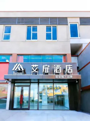 Homeinn Aifeel Hotel (Hohhot Horinger Mengniu Industrial Park Shida Shengle Campus) - parking