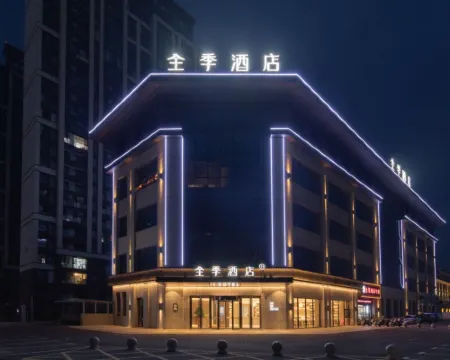 JI Hotel Hotels in Fengtai