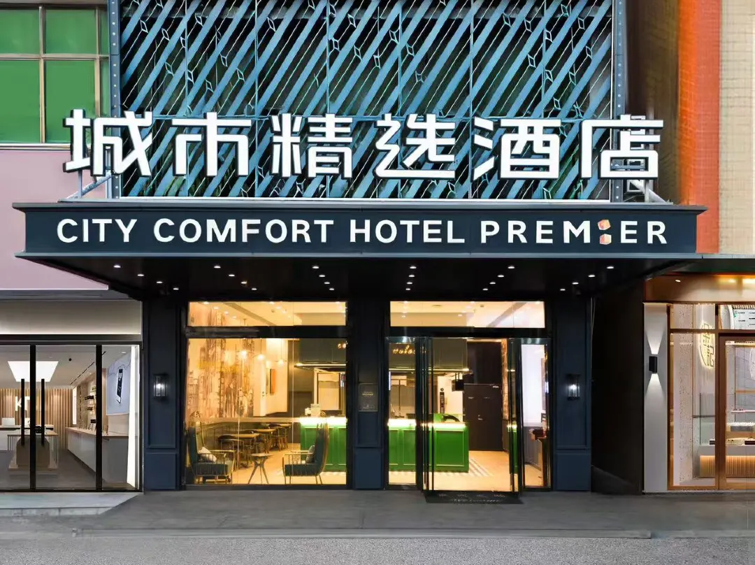City Comfort Premier Hotel - Huizhou