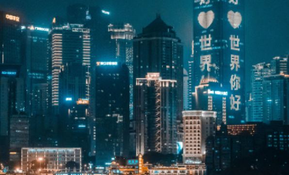 SENSE SCENE HOTEL (Chongqing Hongya Cave)