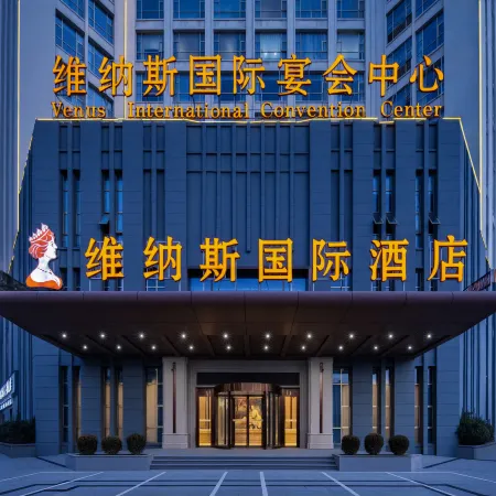 Venus International Hotel (Bozhou Wanda Plaza)