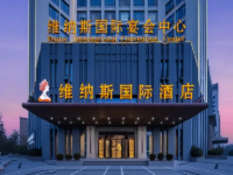 Venus International Hotel (Bozhou Wanda Plaza) Hotels in Bozhou