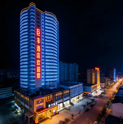 Jufeng Hotel (Zunyi Meeting Site) - Kitchen